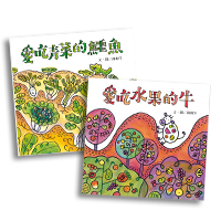 貝果的真摯友誼